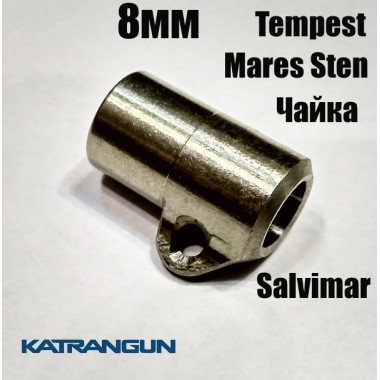 Втулка для подводной охоты KatranGun 8 мм 11х8х9 под Omer Tempest, Mares Sten, Чайку, Salvimar
