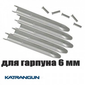 Прапорці для гарпуна Salvimar (5 прапорців + 5 заклепок); 6 мм