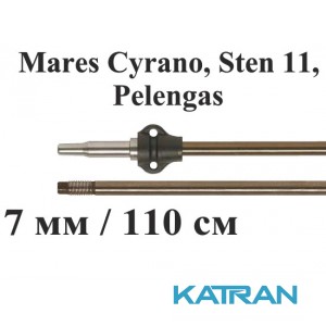 Гарпун для подводного ружья Salvimar AIR для Mares Cyrano, Sten 11, Pelengas, нержавеющая сталь; 7 мм; под ружья 110 см