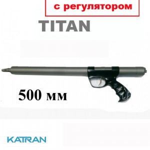 Титановая зелинка Гориславца 500 мм, смещение 80 мм, с регулятором