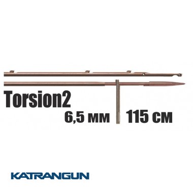 Гарпун для підводного арбалета Salvimar Torsion2; 6,5 мм; 115 см;