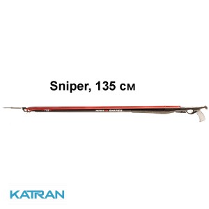 Арбалет для крупной рыбы Pathos Sniper, 135 см