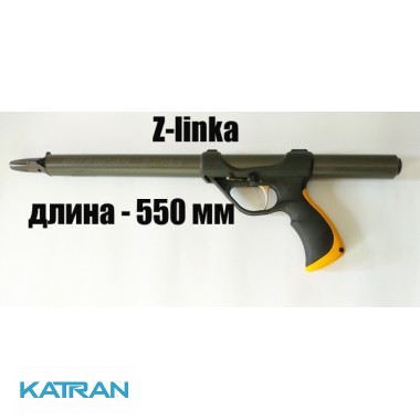 Рушниця системи Зелінського Pelengas Z-linka 55; зміщена рукоятка