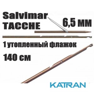 Гарпун Таїтянський Salvimar TACCHE; нержавіюча сталь 174Ph, 6,5мм; 1 втоплений прапорець; 140 см