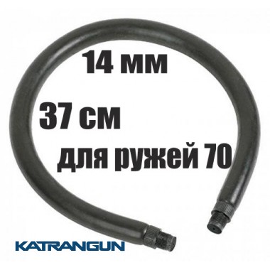 Тяга Salvimar латексная кольцевая 14 мм; 37 см х 70