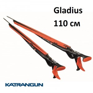 Арбалет для підводного полювання карбоновий C4 Gladius 110
