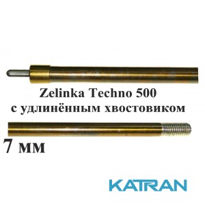 Майстровий розжарений гарпун на Зелінку Zelinka Techno 500; 7 мм; з подовженим хвостовиком
