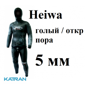 Гідрокостюм XT Diving Pro Heiwa 5 мм; голий / відкрита пора