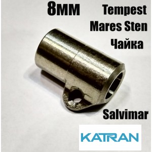 Втулка для підводного полювання KatranGun 8 мм 11х8х9 під Omer Tempest, Mares Sten, Чайку, Salvimar