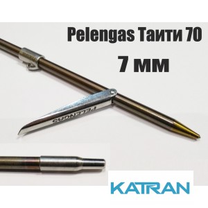 Гарпуны для подводных ружей Pelengas Таити 70 см (таитянский калёный гарпун 7 мм + втулка)