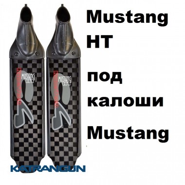 Лопасти для ласт C4 Mustang HT  (под калоши Mustang)