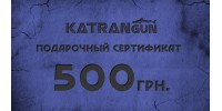 Конкурс і запрошення на зліт підводного полювання 2018 KatranGun Fest