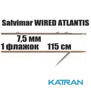 Гарпун підводний Таїтянський Salvimar WIRED ATLANTIS; 7,5 мм; 1 прапорець; 115 см
