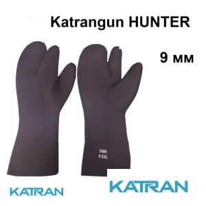 Рукавицы трехпалые без усиления Katrangun Hunter Suiton ; 9 мм