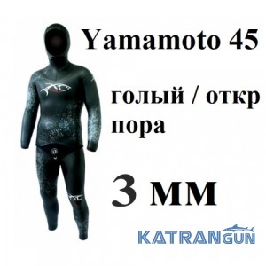 Гидрокостюм для подводной охоты 3 мм XT Diving Pro Yamamoto 45; голый / открытая пора