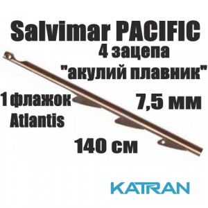 Гарпуны для подводных арбалетов Salvimar PACIFIC; 7.5 мм; 1 флажок Atlantis; 140 см
