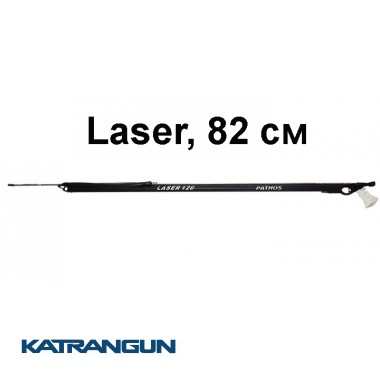 Арбалет Pathos Laser, 82 см