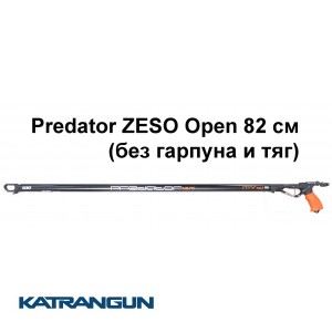 Арбалет MVD Predator Zeso Open 82 см (без гарпуна і тяг) 