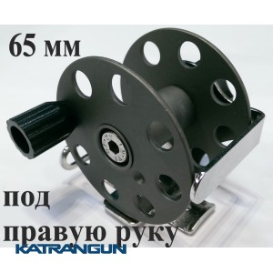 Катушка для подводной охоты Pelengas 65 мм; металлическая; универсальная; под правую руку