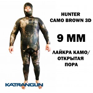 Гидрокостюм для подводной охоты KatranGun Hunter Camo Brown 3D  9мм
