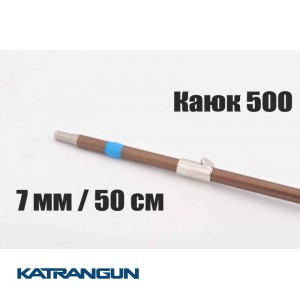 Гарпун розжарений Pelengas; з поліуретановим гальмом; каюк 500