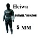 Гідрокостюм для підводного полювання XT Diving Pro Heiwa 5 мм; голий / нейлон