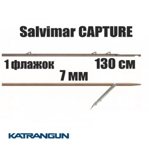 Гарпун таитянский Salvimar CAPTURE; 7 мм; 1 флажок; 130 см