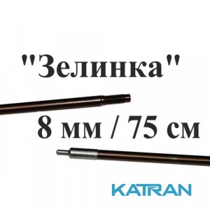 Гарпун для подводной охоты калёный 174 ph для Mares Cyrano, Sten 11, Pelengas; 7 мм; под ружья 75 см