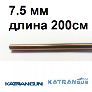 Прут калёный Salvimar 7.5 мм; длина 200 см