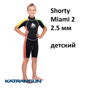 Детский гидрокостюм Scorpena Miami 2; 2.5 мм