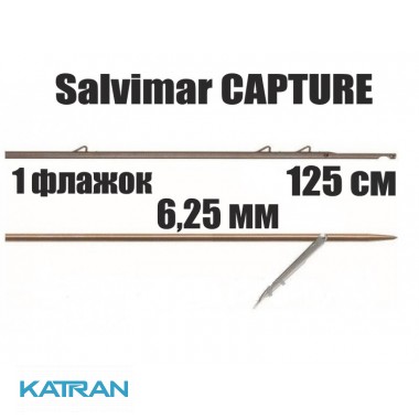 Гарпун таитянский Salvimar CAPTURE; 6,25 мм; 1 флажок; 125 см
