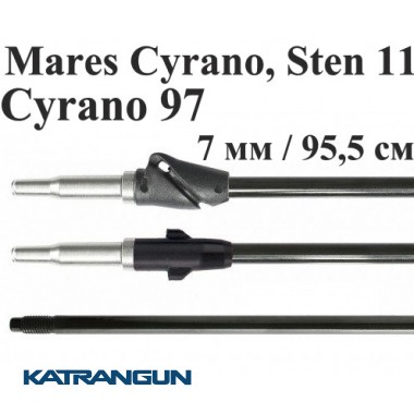 Гарпун різьбові гальванізовані Mares; 7 мм; 95,5 см; для Mares Cyrano, Sten 11