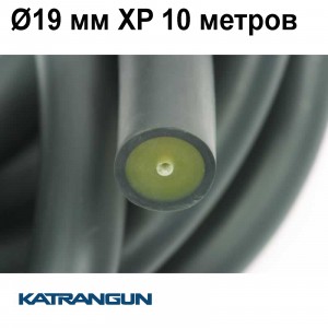 Тяга в бухтах Pathos Latex Anaconda XP, 19 мм, 10 метрів