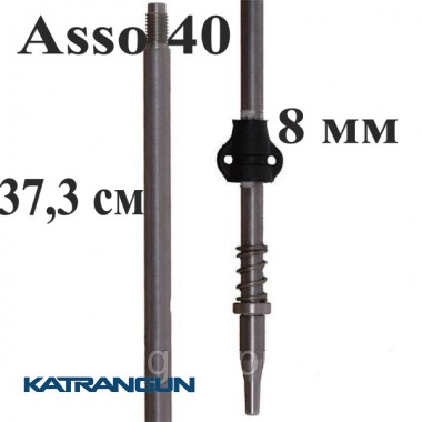 Гарпун різьбовій нержавіючий Seac Sub; 8 мм; для Seac Sub Asso 40