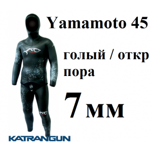 Гідрокостюм 7 мм XT Diving Pro Yamamoto 45; голий / відкрита пора