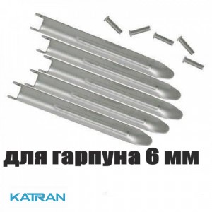 Флажки для гарпуна Salvimar (5 флажков + 5 заклёпок); 6 мм