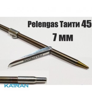 Гарпун для подводного ружья Pelengas Таити 45 см (таитянский калёный гарпун 7 мм + втулка)