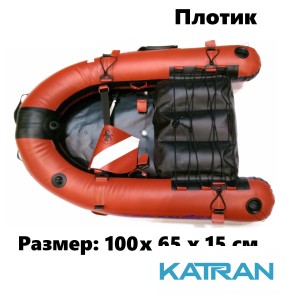 Буй-пліт для підводного полювання KatranGun Плотик (від LionFish; 100 х 65 х 15 см)