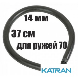 Тяга Salvimar латексная кольцевая 14 мм; 37 см х 70