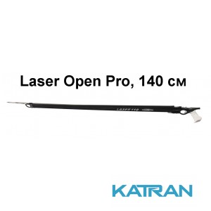 Професійний арбалет для підводного полювання Pathos Laser Open Pro, 140 см