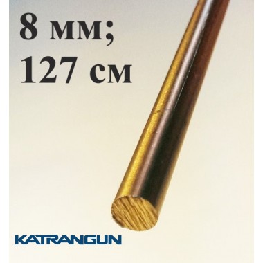 Прут розжарений Salvimar 8 мм; довжина 127 см