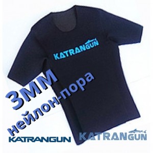 Футболка для підводного полювання KatranGun 3 мм; нейлон / відкрита пора