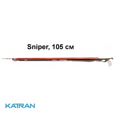 Арбалет Pathos Sniper, 105 см