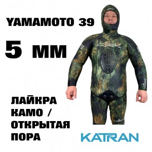 Гидрокостюм KatranGun Hunter Camo Green 3D Yamamoto 39; толщина 5 мм