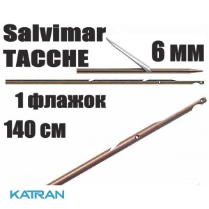 Гарпуны таитянские Salvimar Tacche; нержавеющая сталь 174Ph, 6 мм; 1 флажок; 140 см