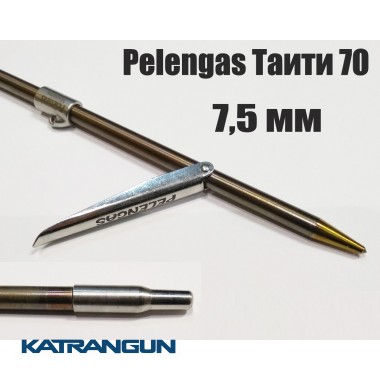 Гарпун для подводного ружья Pelengas Таити 70 см (таитянский калёный гарпун из стали Sandvik 7,5 мм + втулка)
