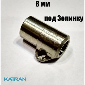 Скользящая втулка KatranGun 8 мм 8x8,8x10 под Зелинку мастеровые