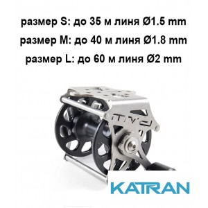 Катушка MVD Reel Vertical NS для Predator zeso 82, 90, 100, 110, 120 см