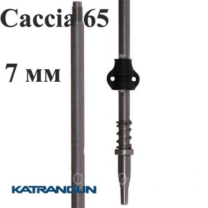 Гарпун різьбовій нержавіючий Seac Sub; 7 мм; для Seac Sub Caccia 65