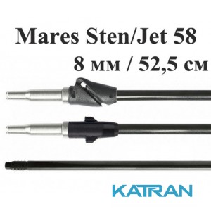 Гарпун резьбовой гальванизированый Mares; 8 мм; для Mares Sten/Jet 58